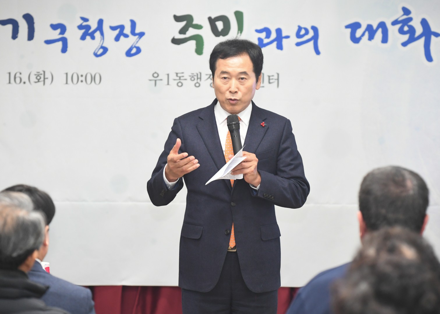 동순방-우1.2동 1