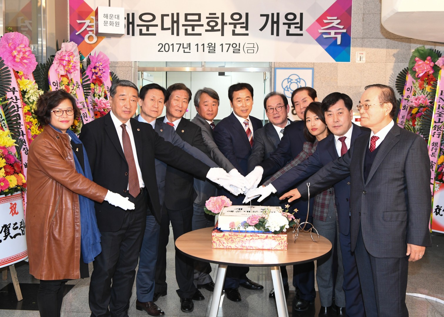 해운대문화원 개원식 33