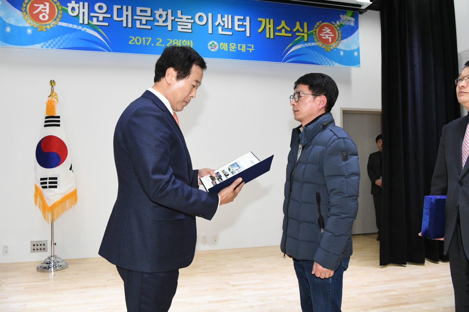 해운대문화놀이센터 개소식 9
