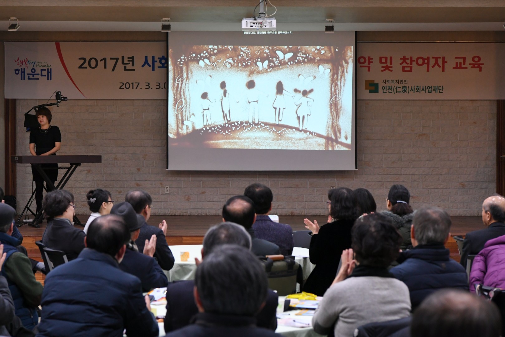 사회공헌지원사업 협약식 10
