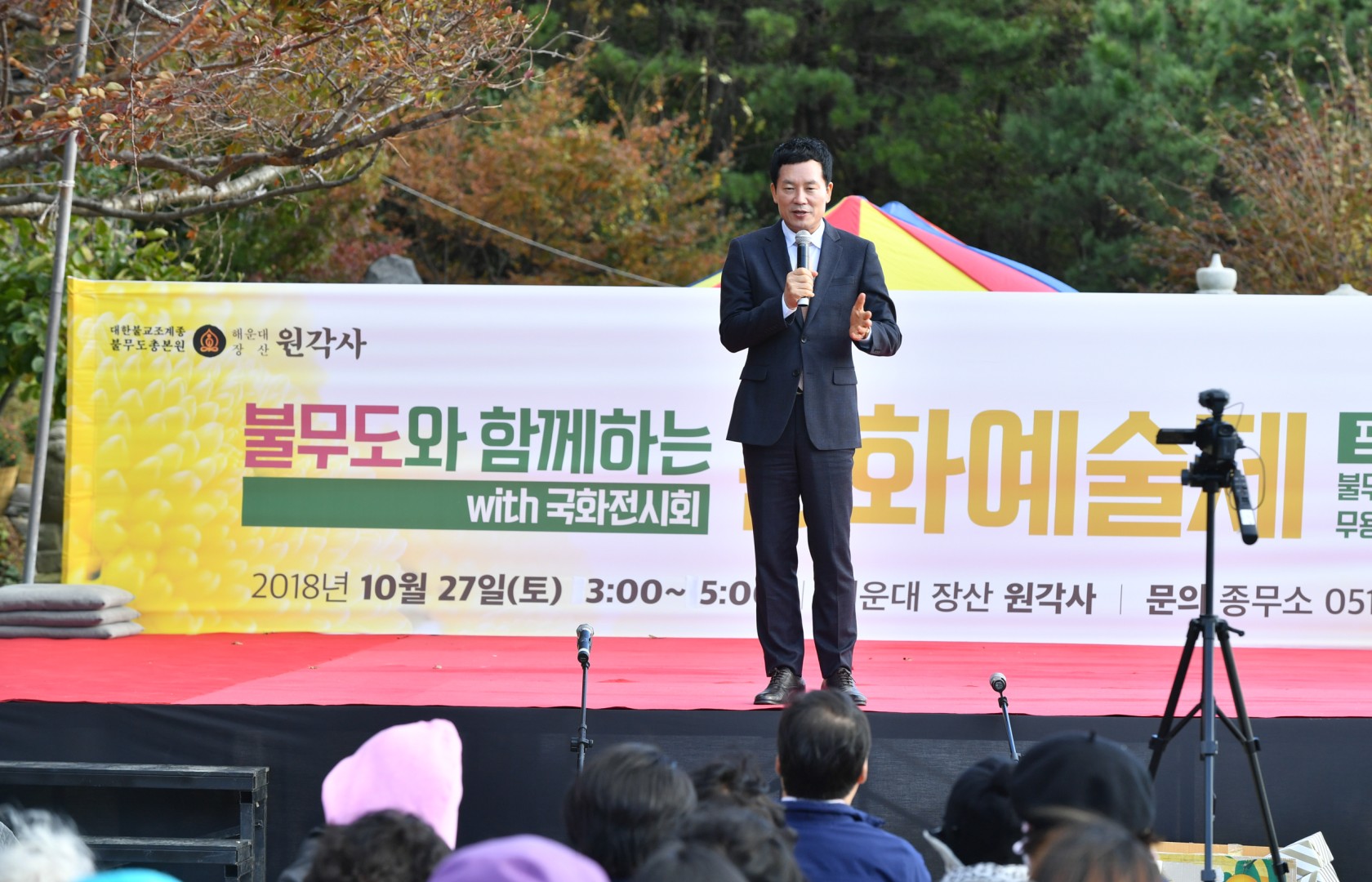 장산원각사 문화예술제 2