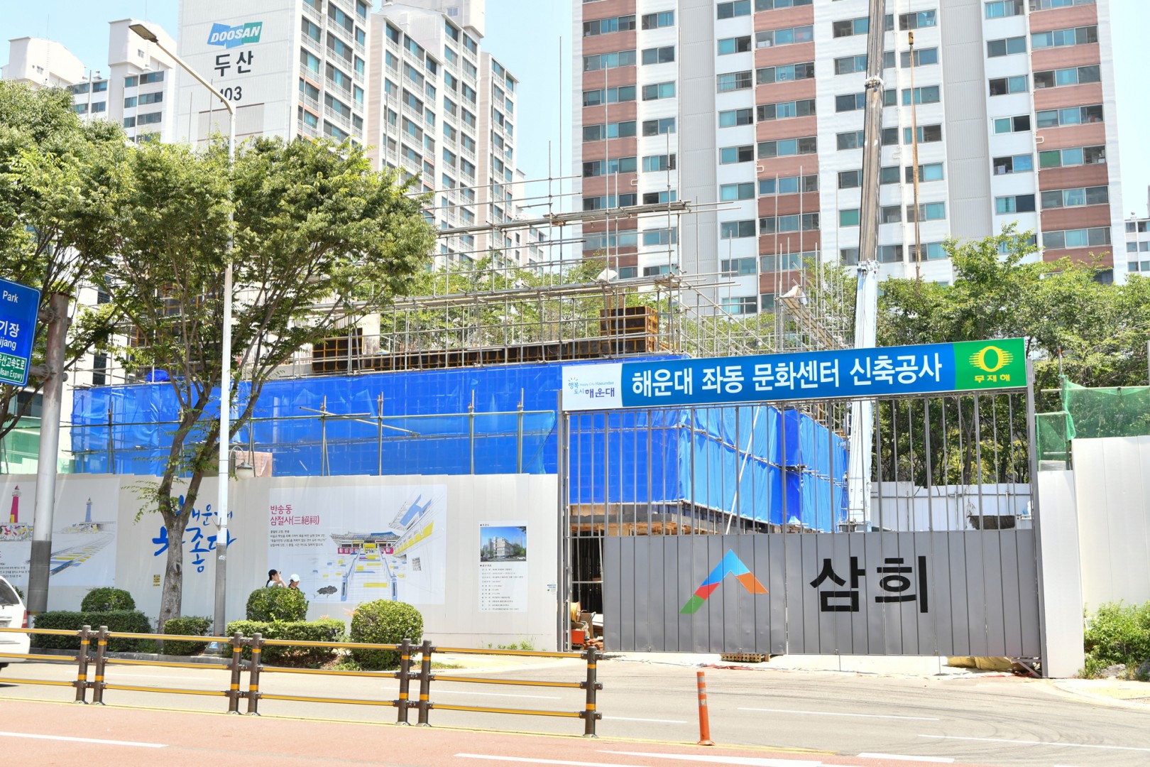 동순방-좌4동.중2동.중1동 11