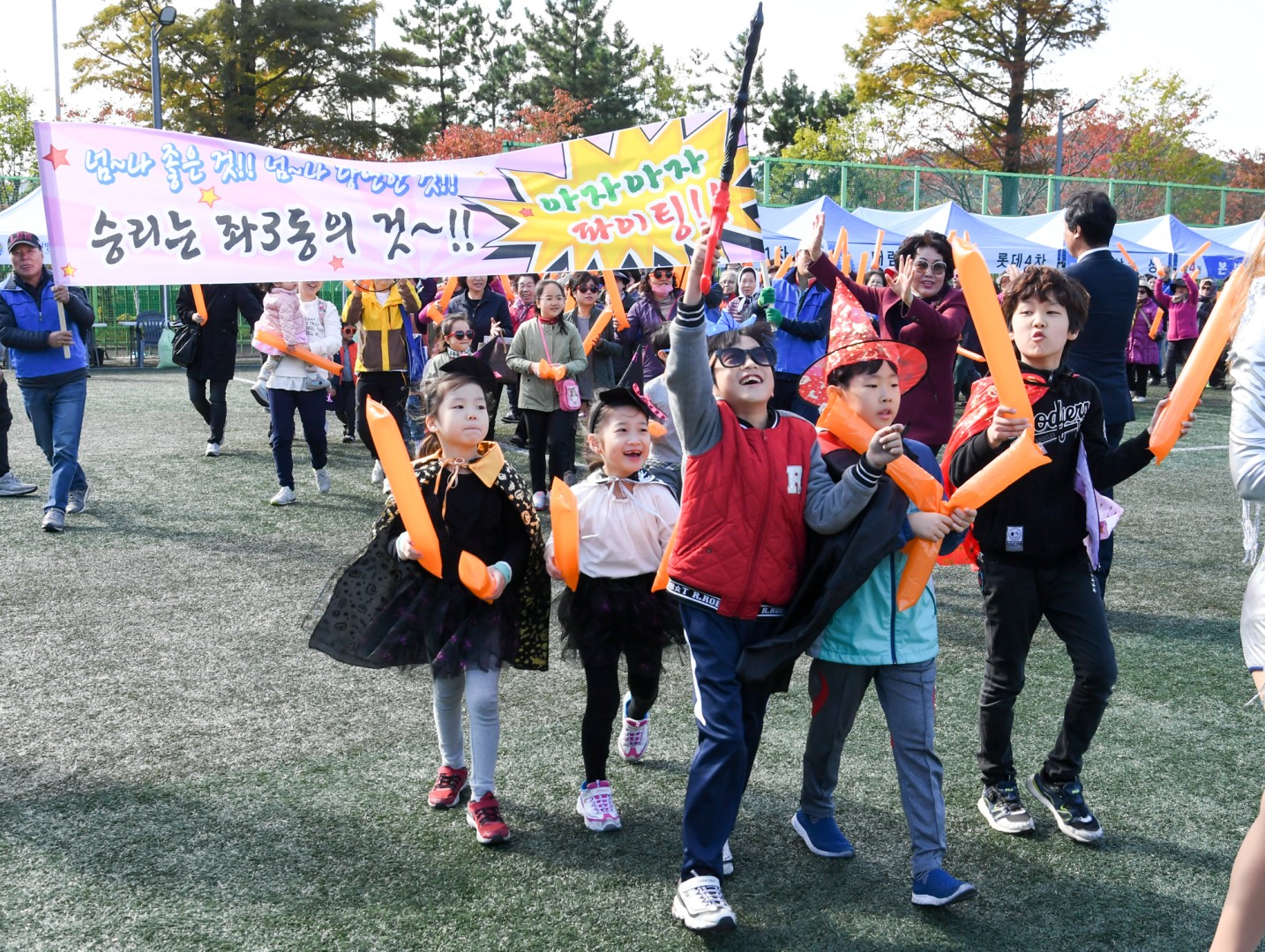 좌동 체육대회 4