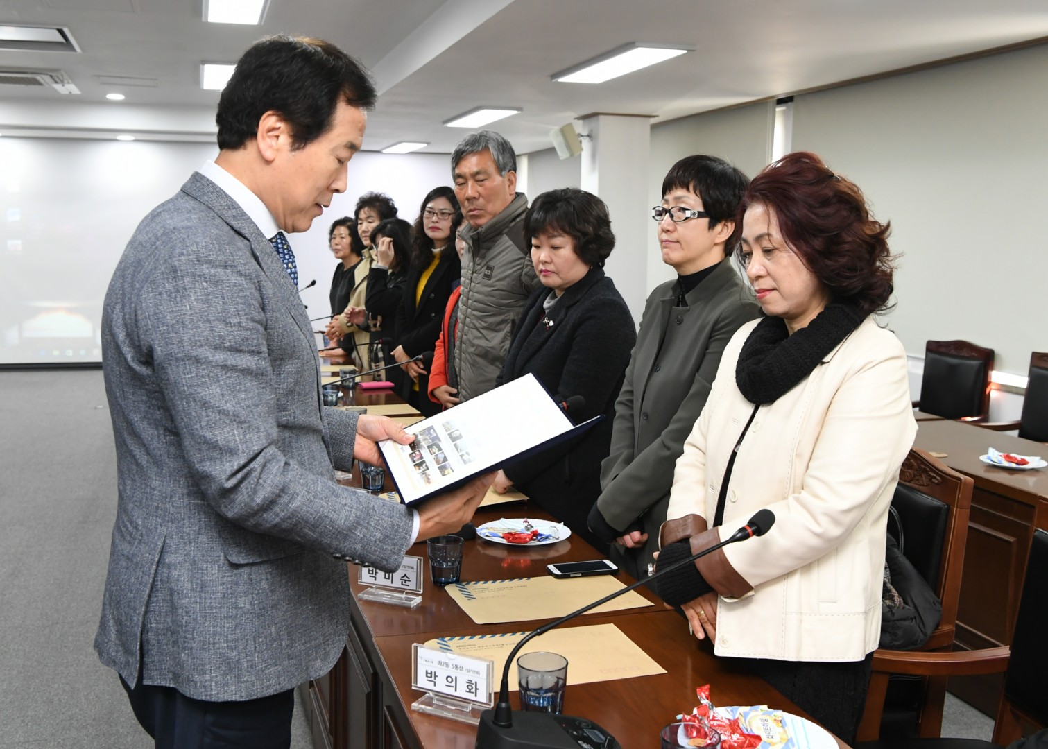 임기만료 유공통장 표창 4