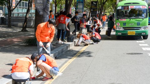 자원봉사 행복미소 캠페인