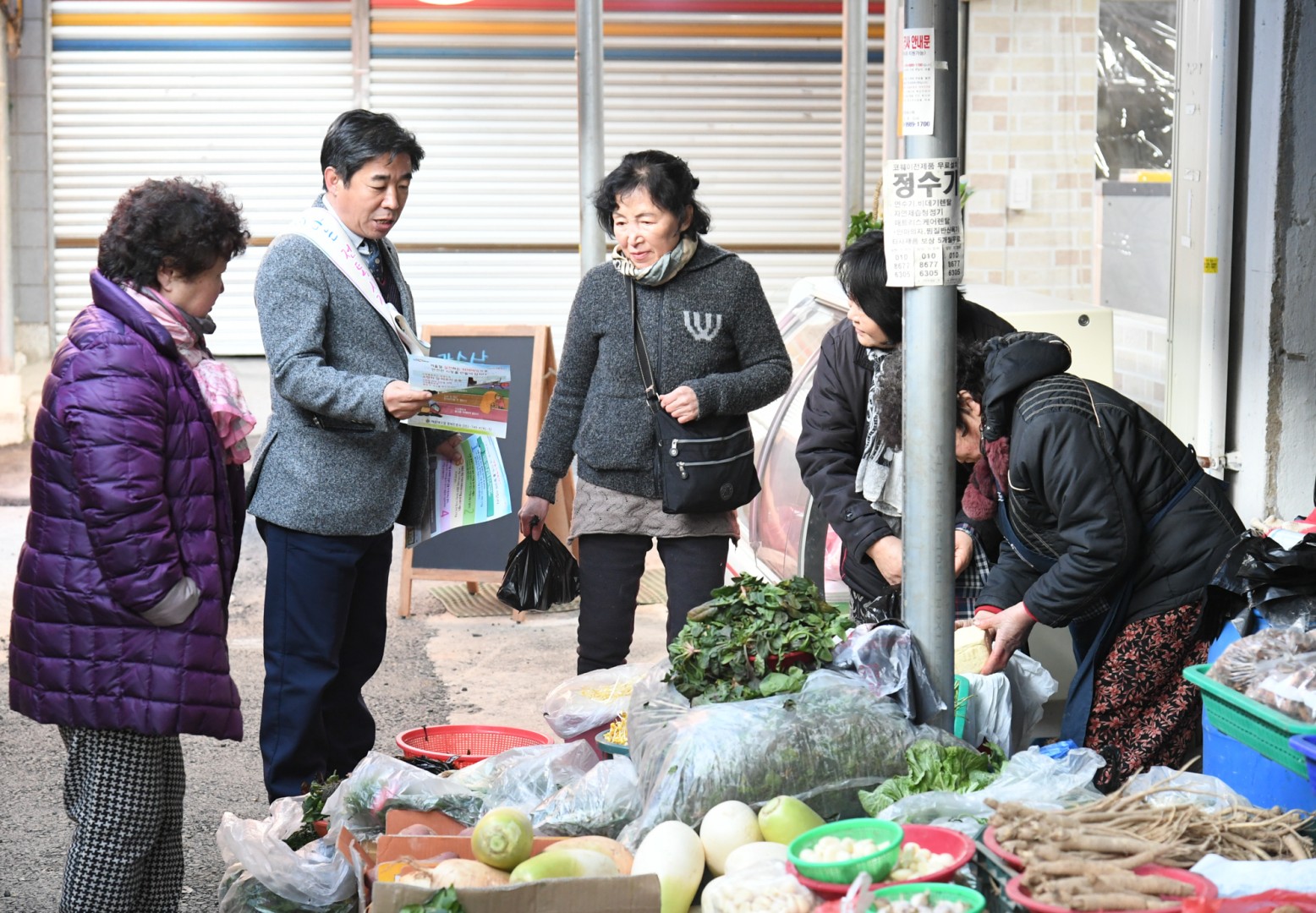 전통시장-반여2동 2