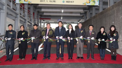 반여도서관앞 공영주차장 준공식