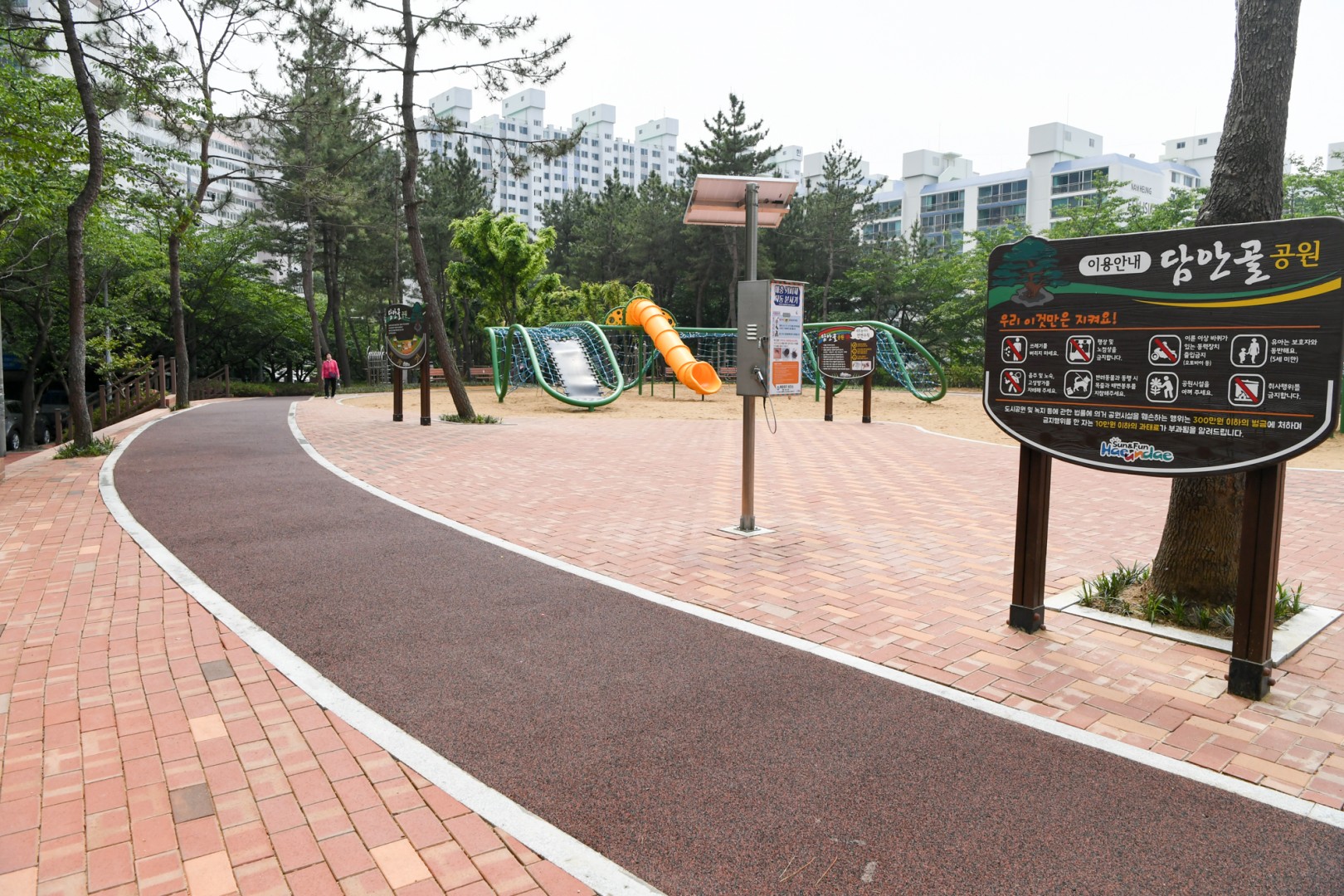 담안골 공원 리모델링 준공식 8