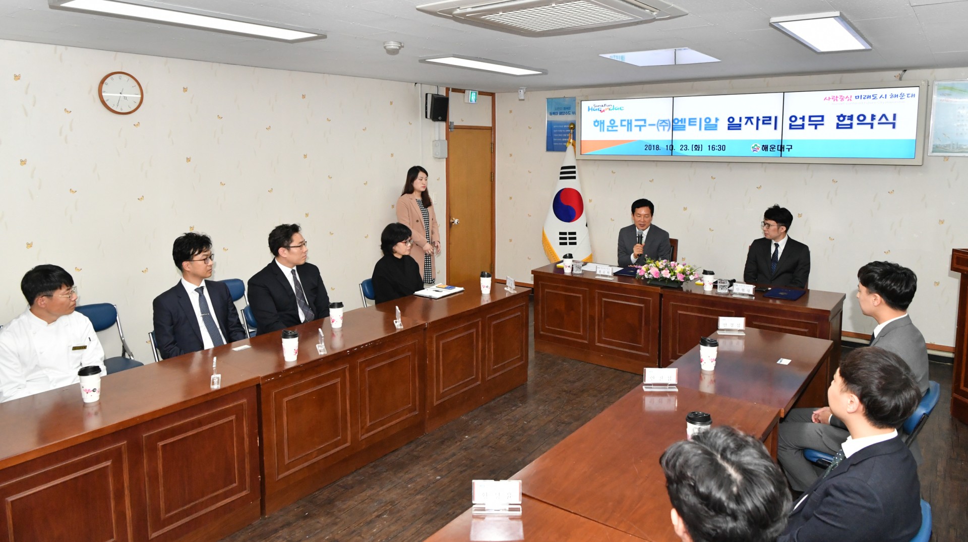 구민우선채용일자리협약식 3