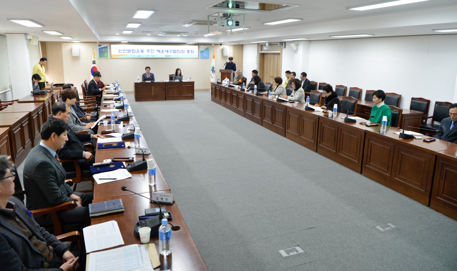 안전문화운동 추집협의회 총회 8