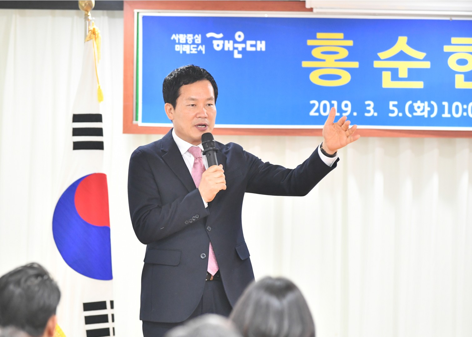동순방-좌3동 1