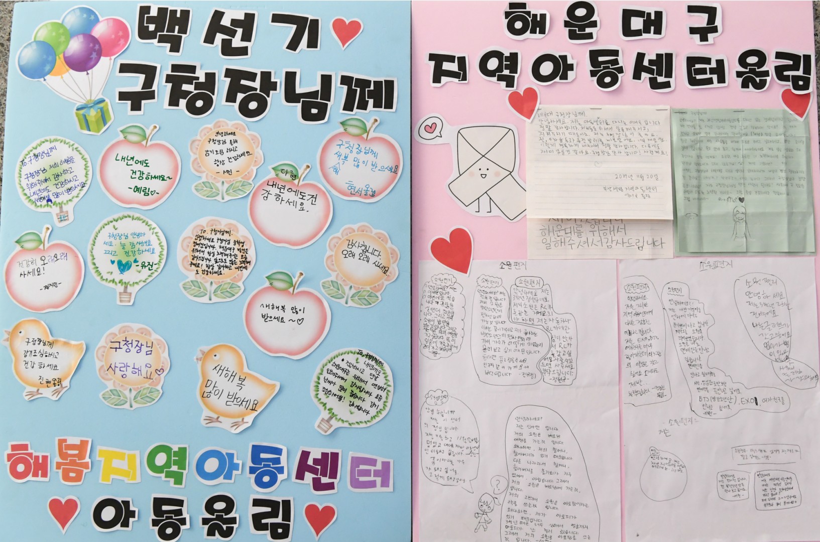지역아동센터 연합발표회 8