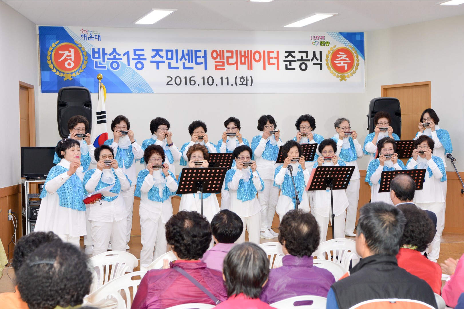 반송1동사 엘리베이터 준공식 1
