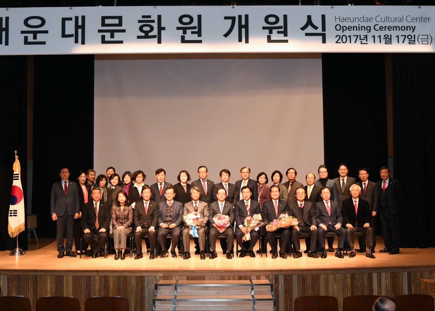 해운대문화원 개원식 16
