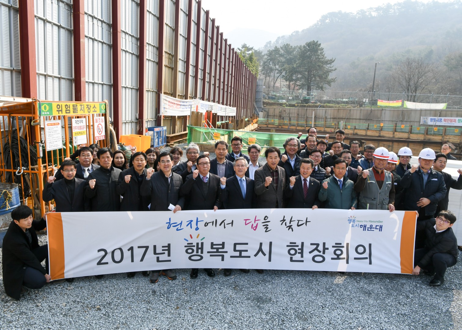 현장회의 11