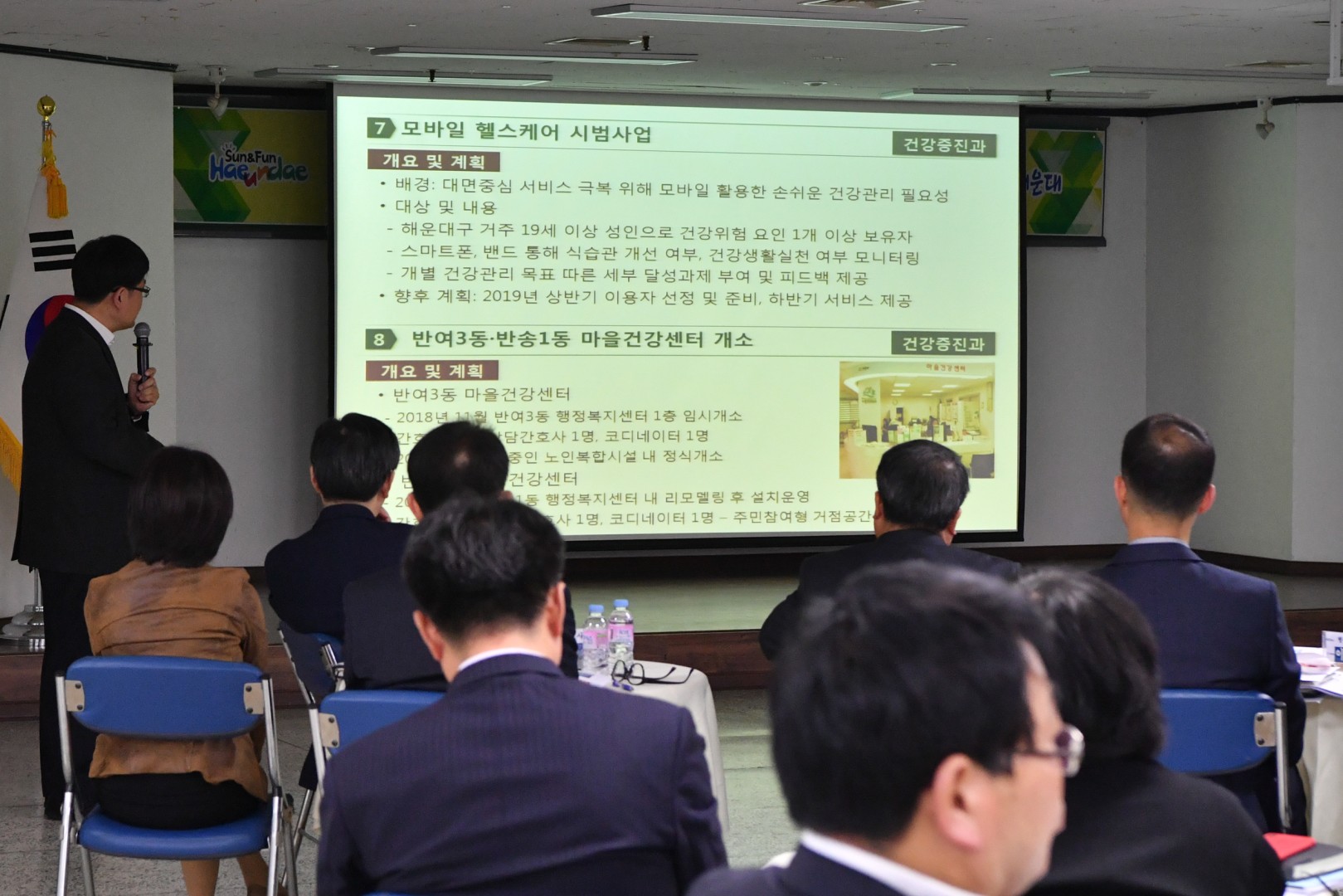 구정정책자문위원회 2