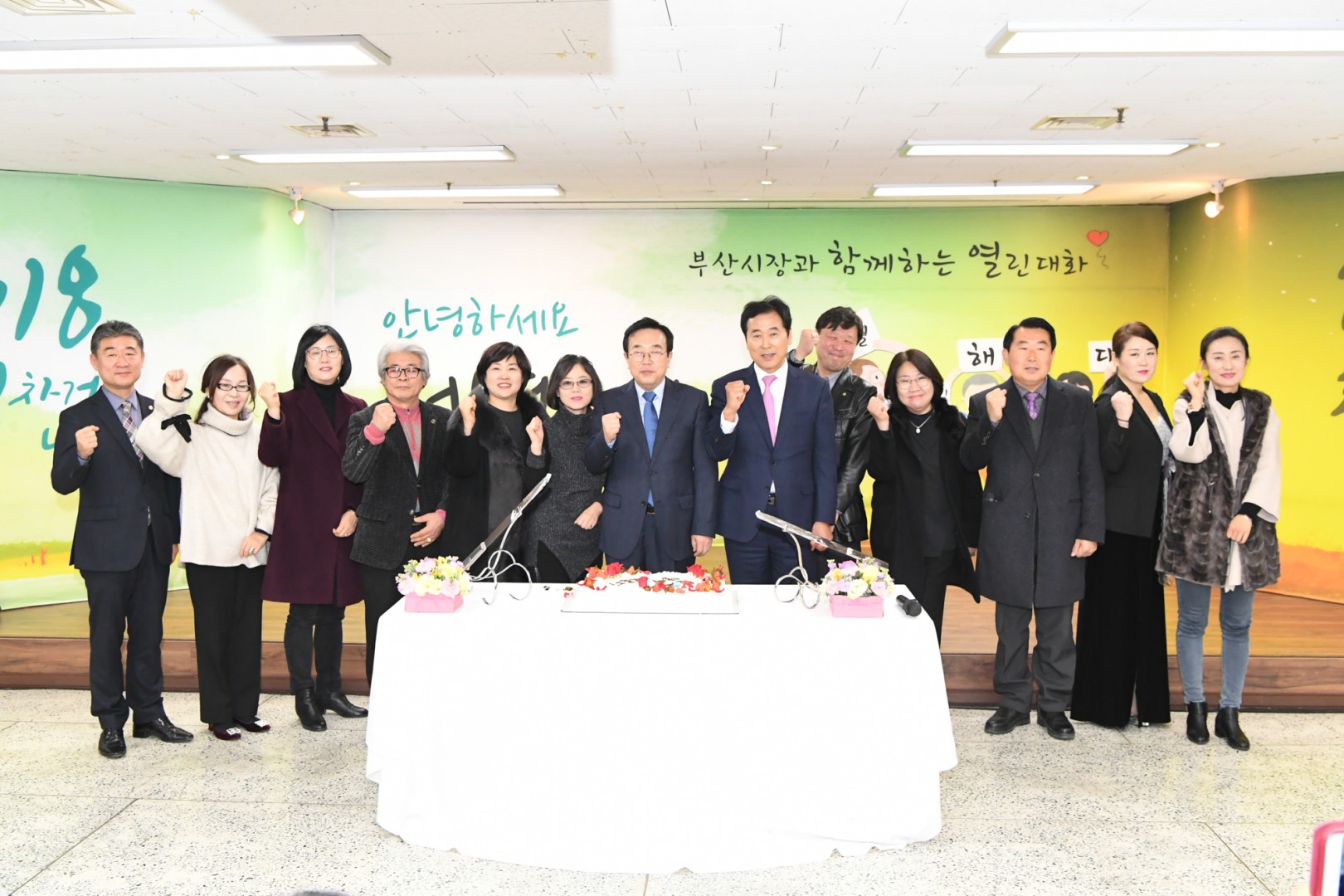부산광역시장 방문 19