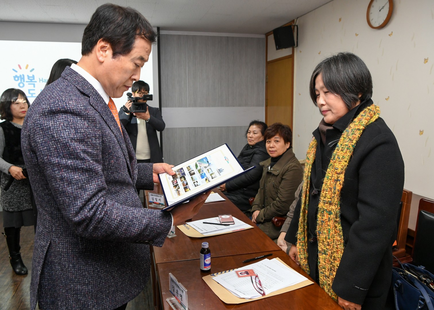 동물보호면예감시원 위촉식 2