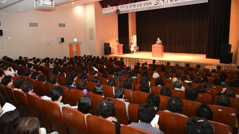 명사초청강연회