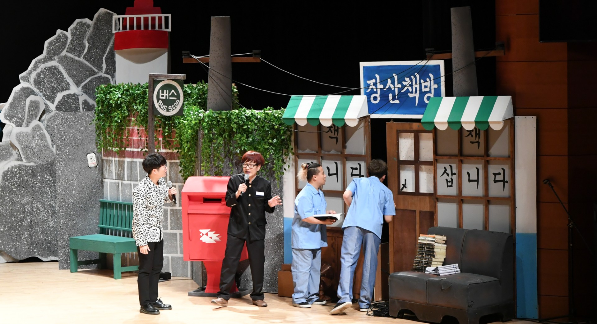 제2회 노인의날 14