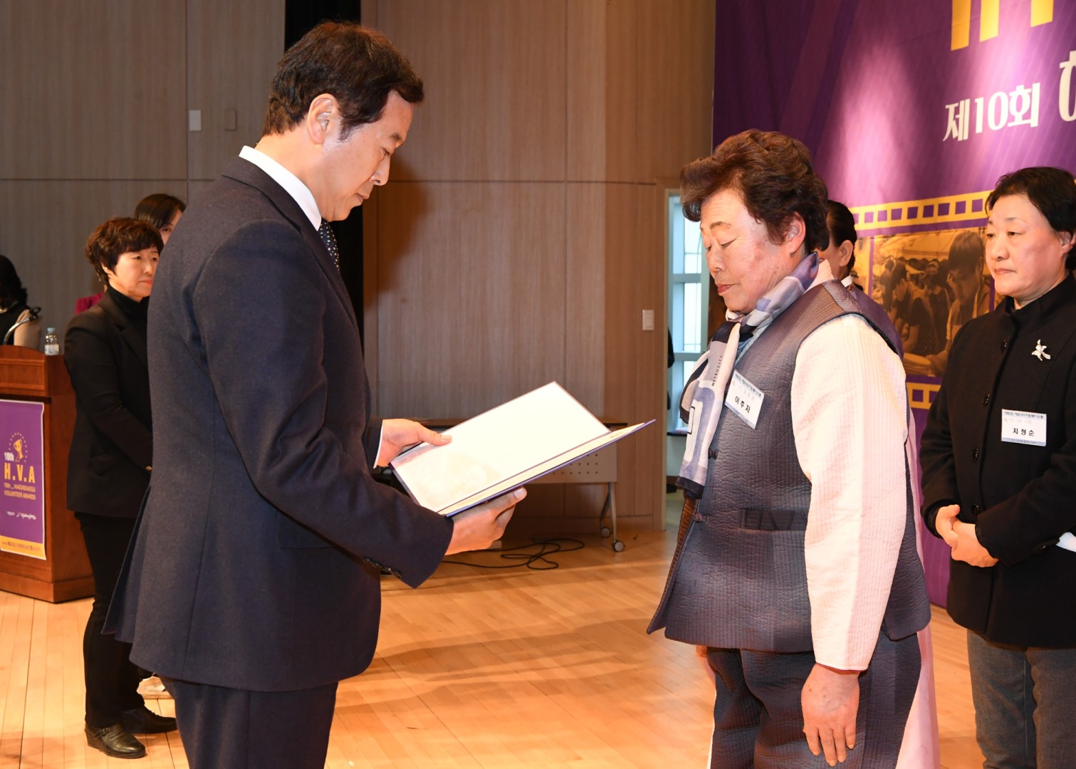제10회 자원봉사대상 시상식 17
