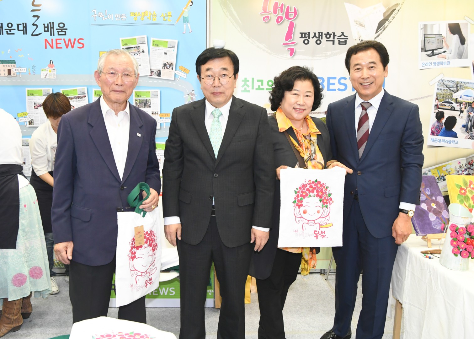 인재평생학습 박람회 1