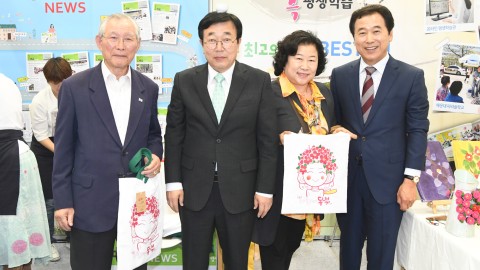 인재평생학습 박람회