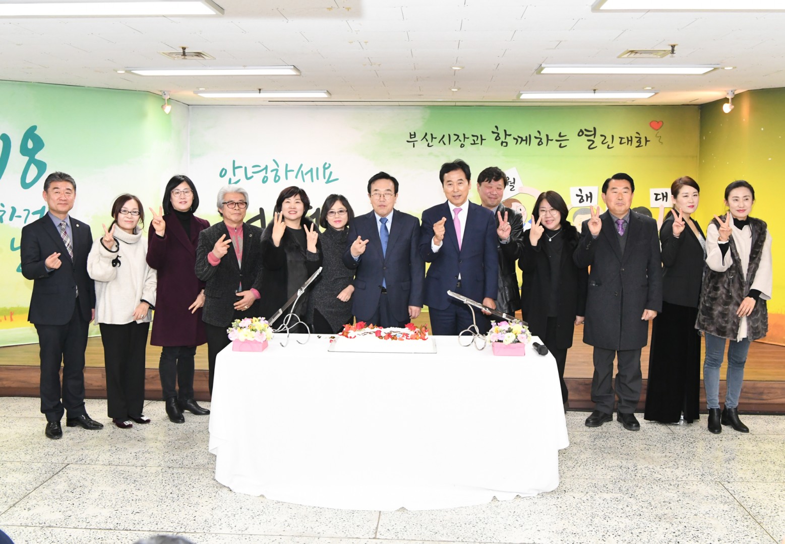 부산광역시장 방문 20
