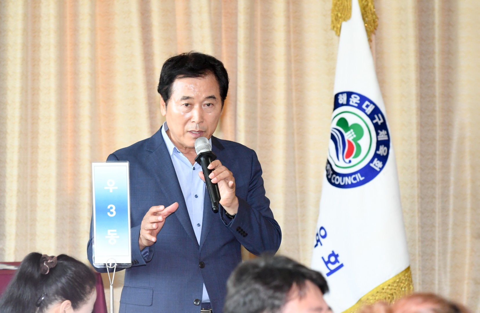 동체육회 워크숍 2