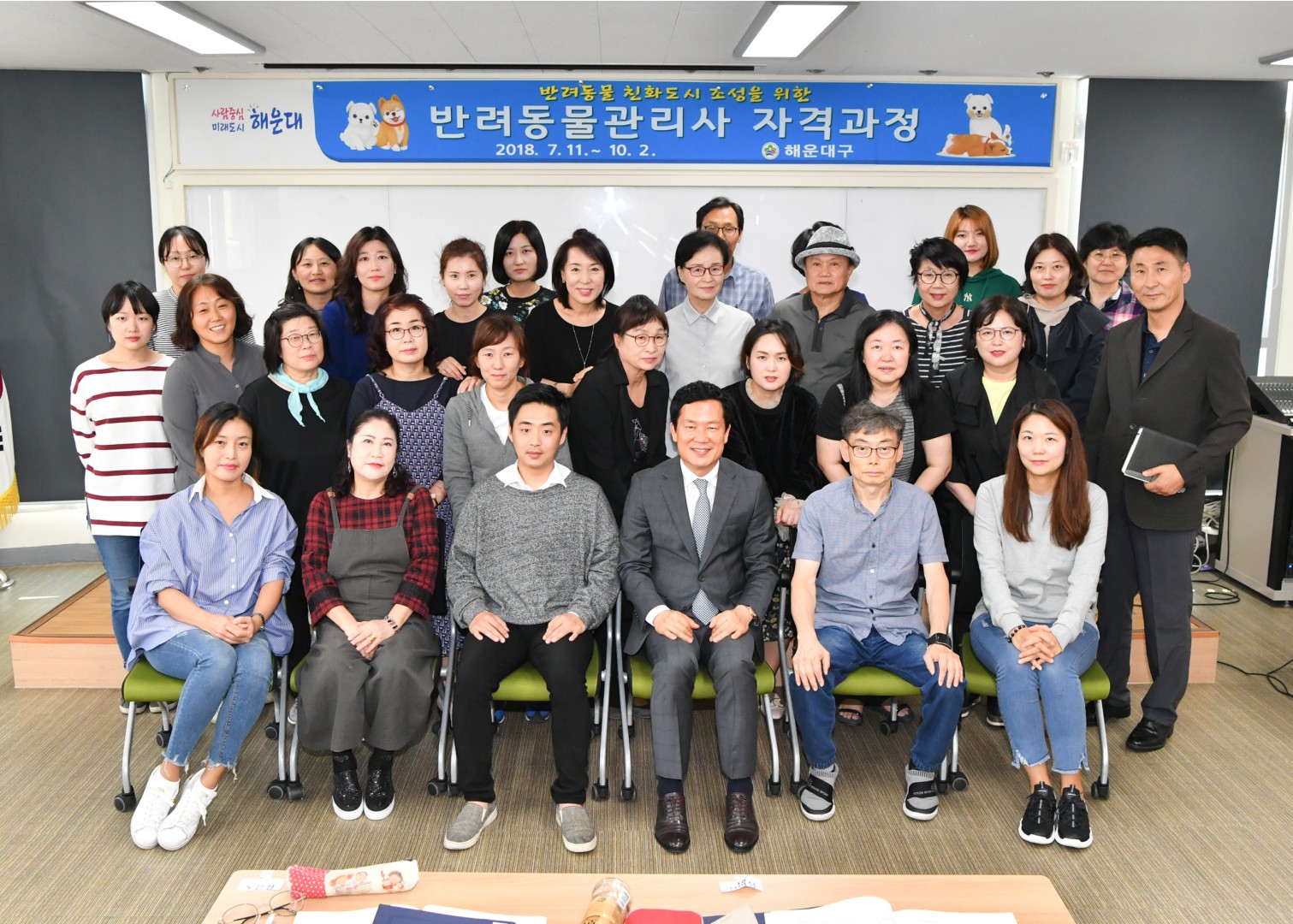 반려동물 관리사 수료식 7