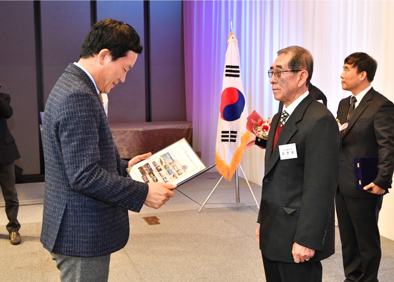 노인일자리사업평가회 5