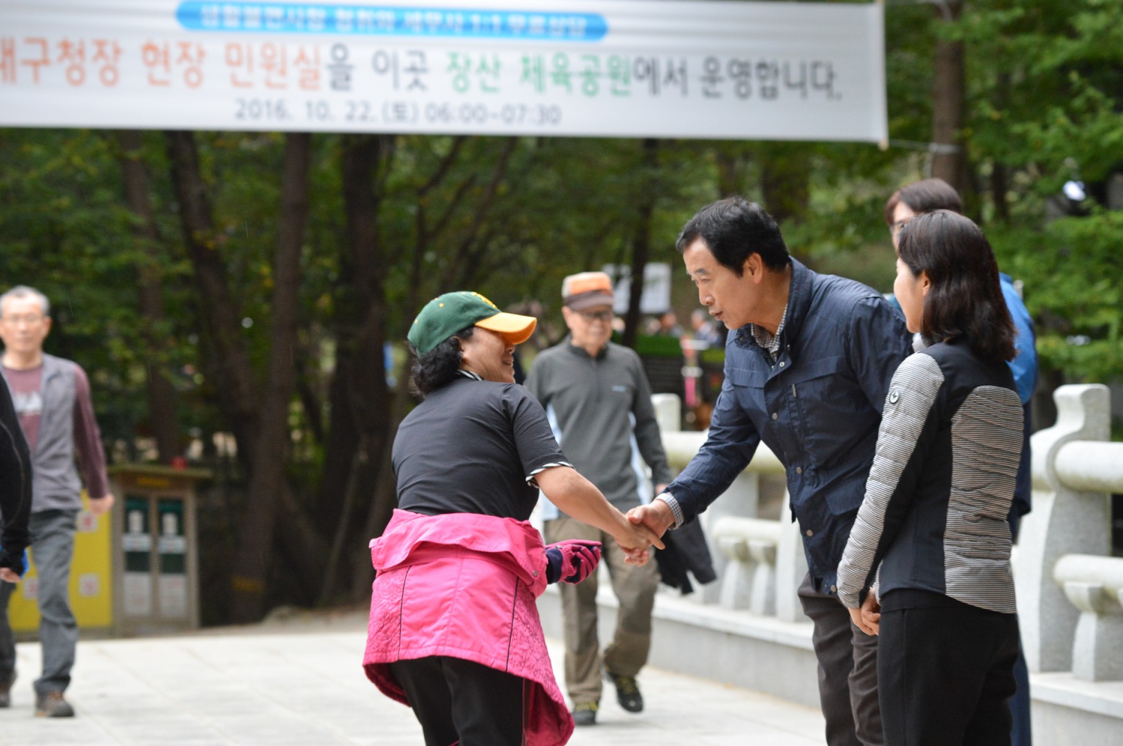 열린구청장실-장산체육공원 2