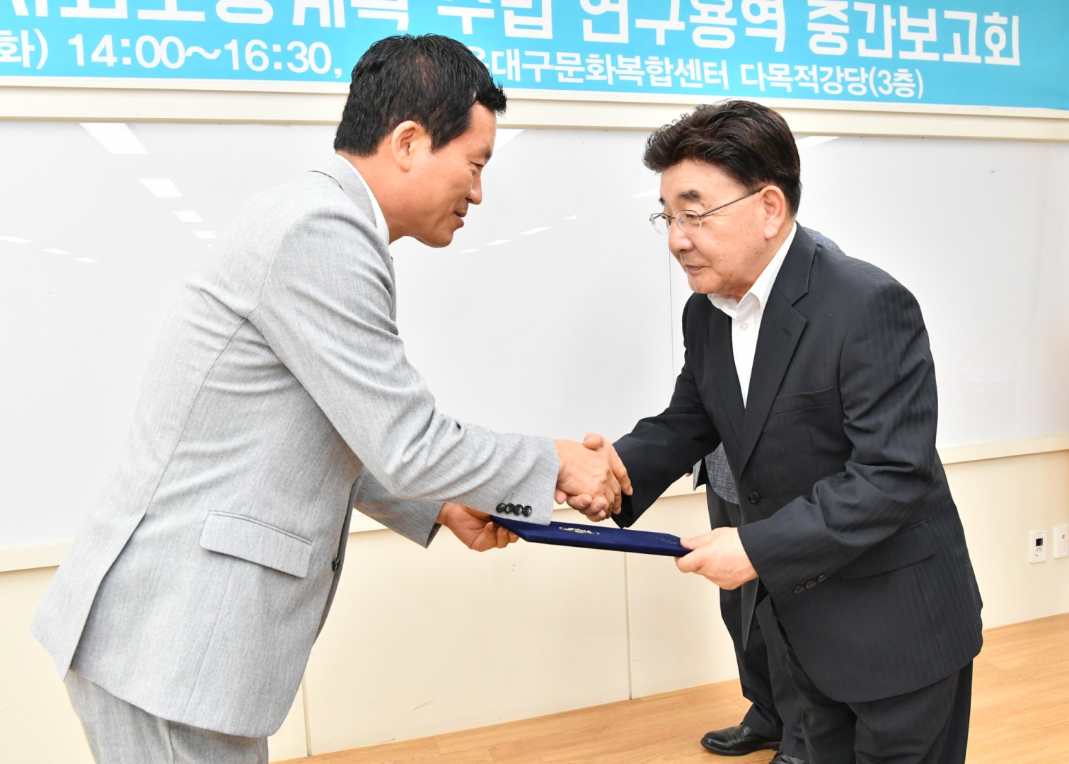 지역사회보상계획 용역중간보고회 5