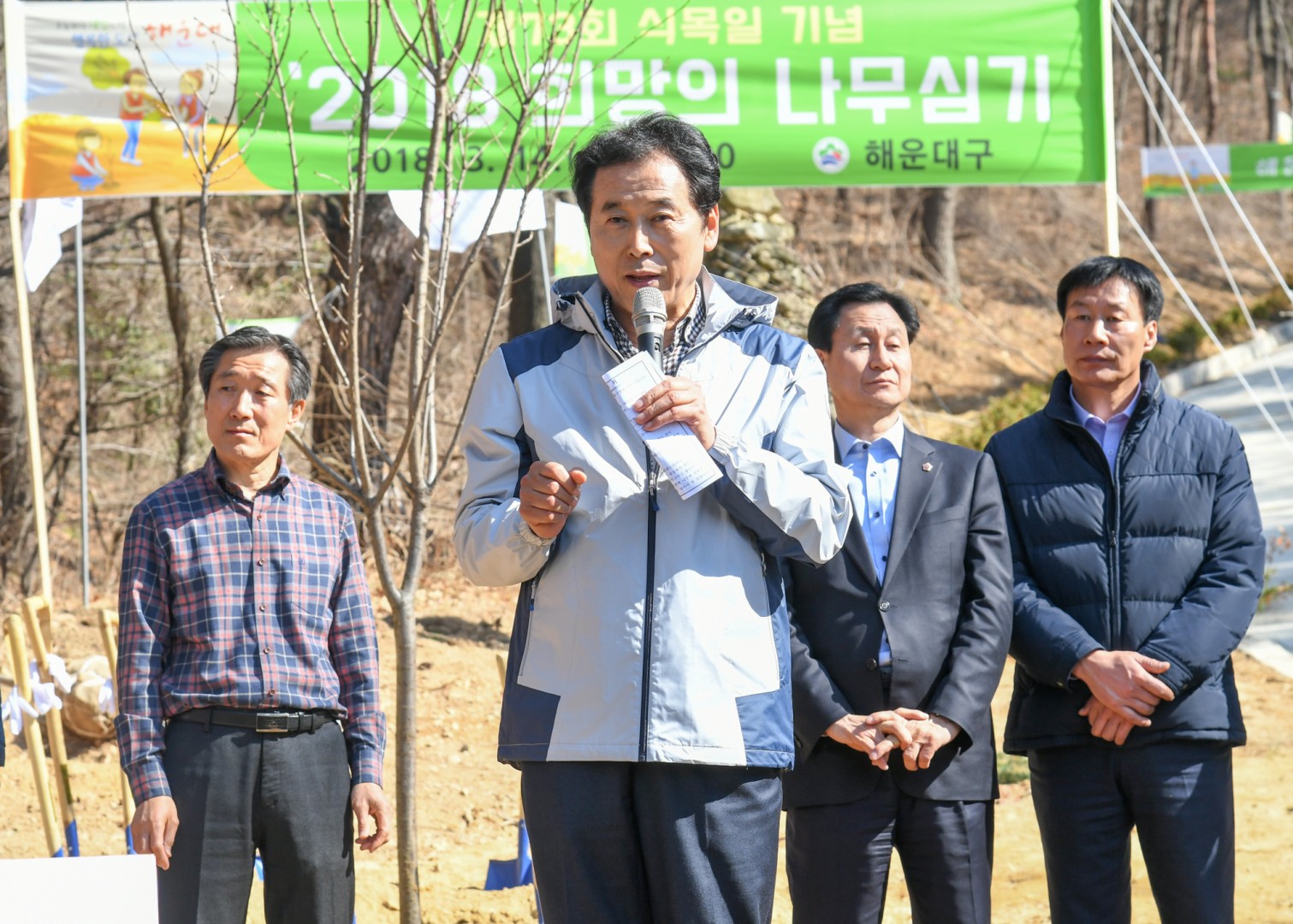 제73회 식목행사 7