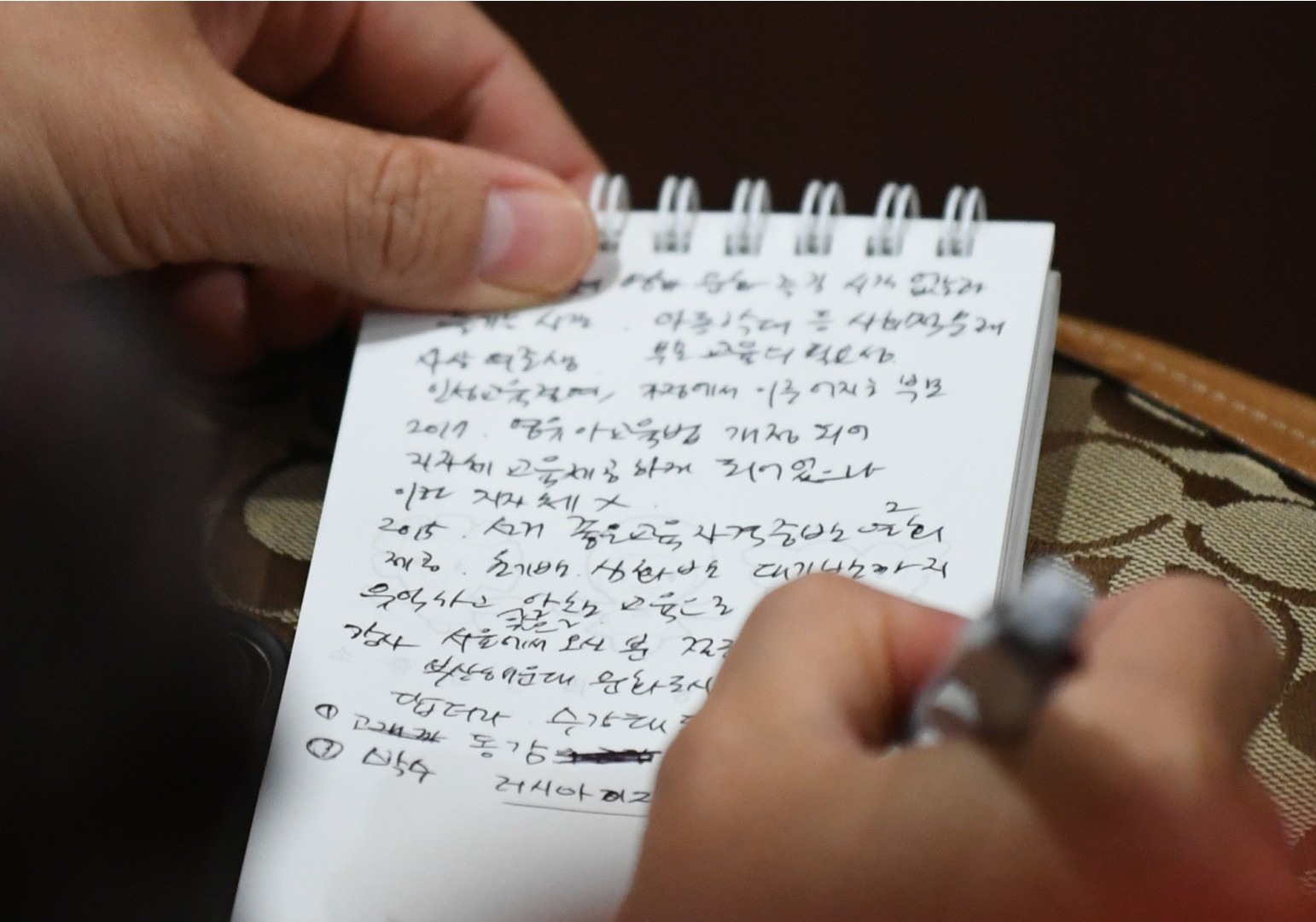 임영주 박사 특강 4