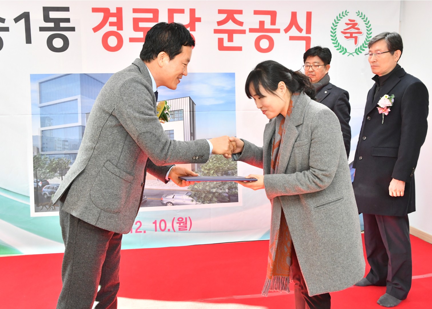 반송1동 경로당 개소식 11