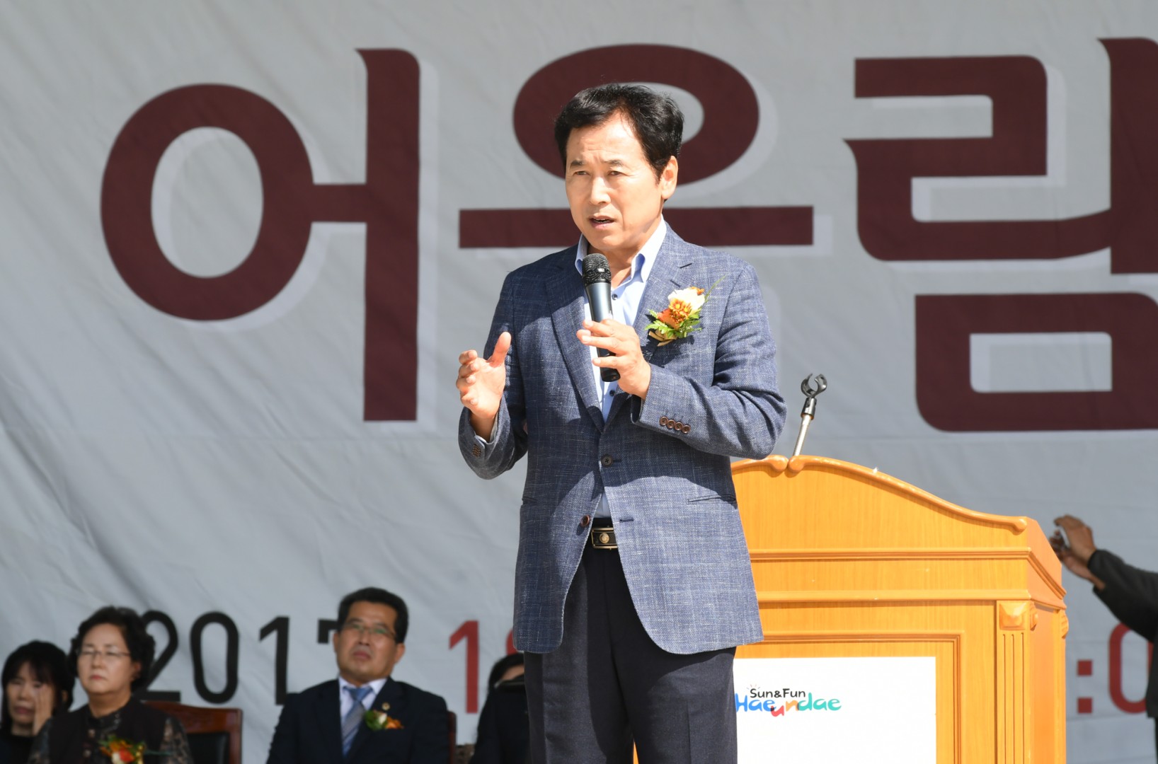 장애인 문화예술 한마당 10