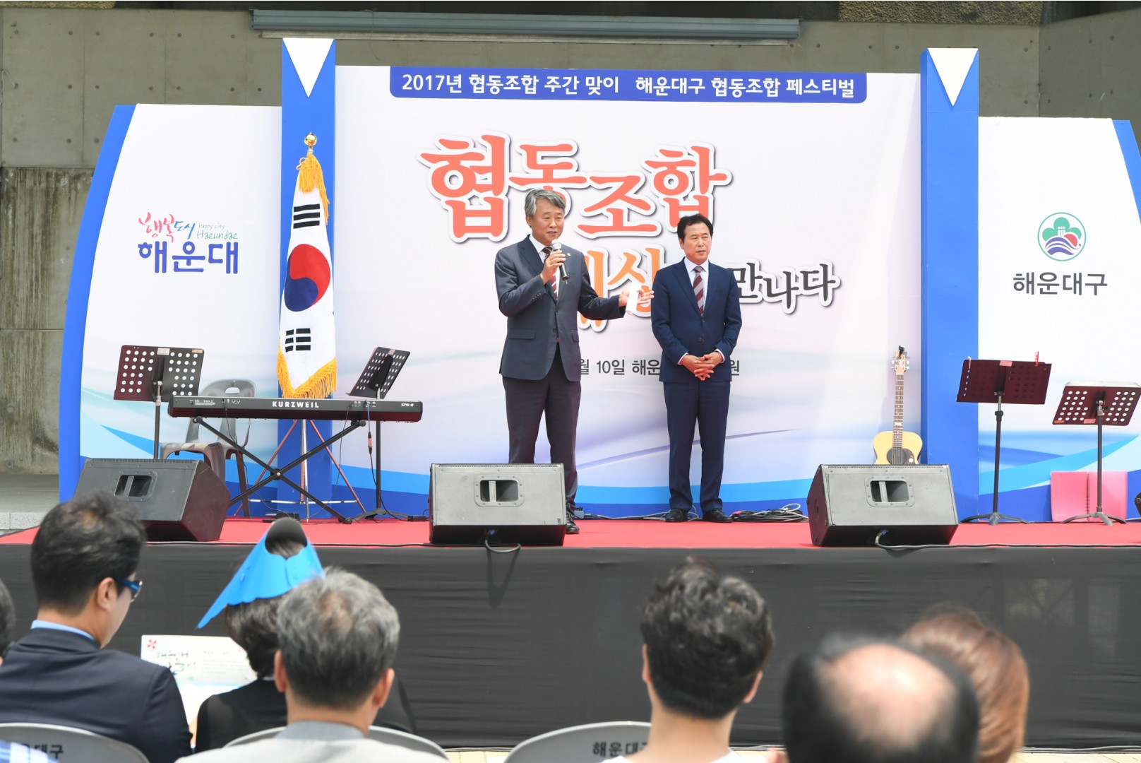 협동조합페스티발 5