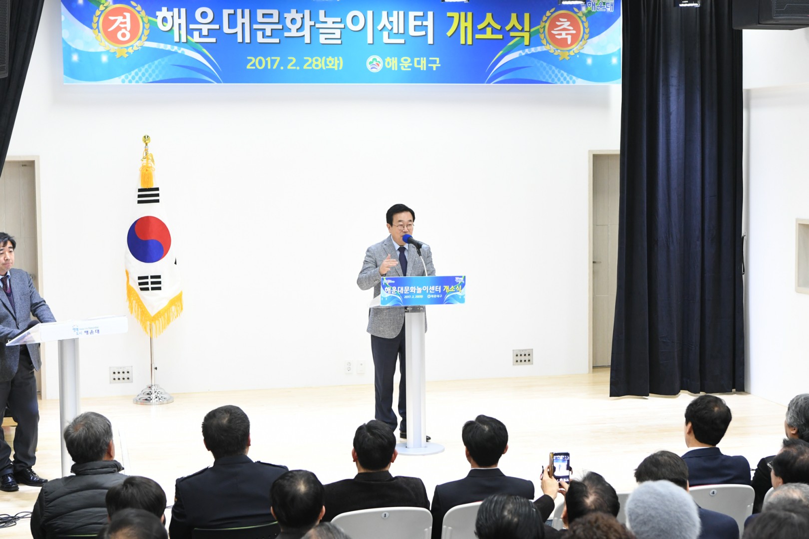 해운대문화놀이센터 개소식 13