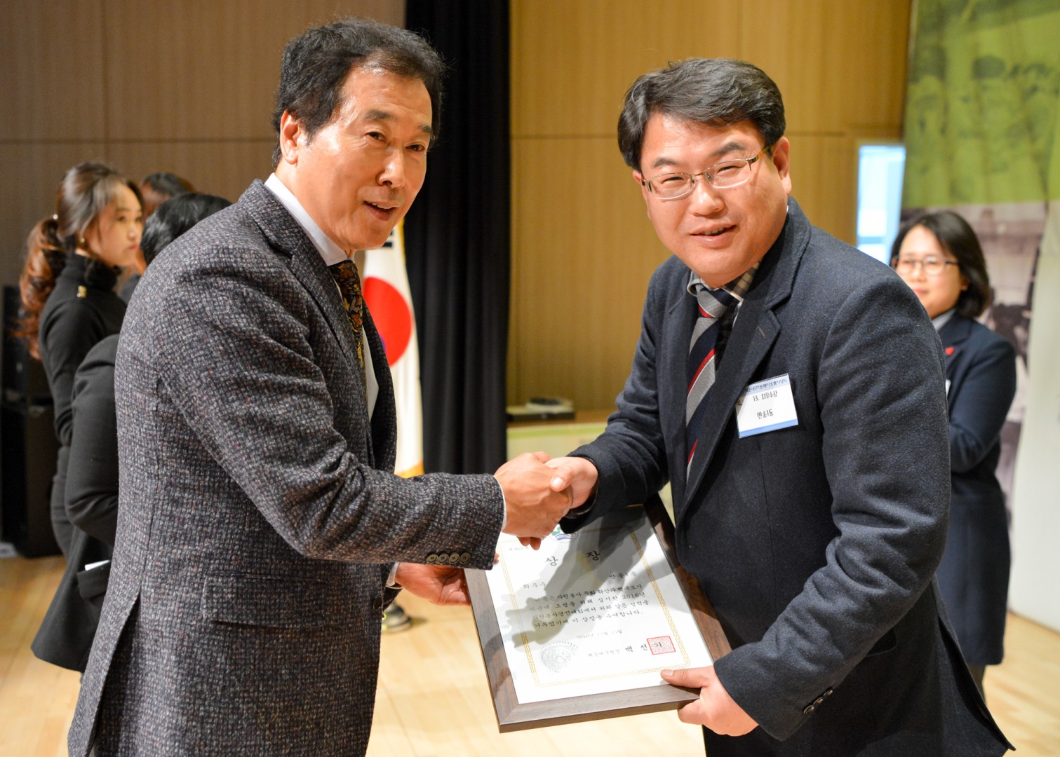 자원봉사대상 시상식 16