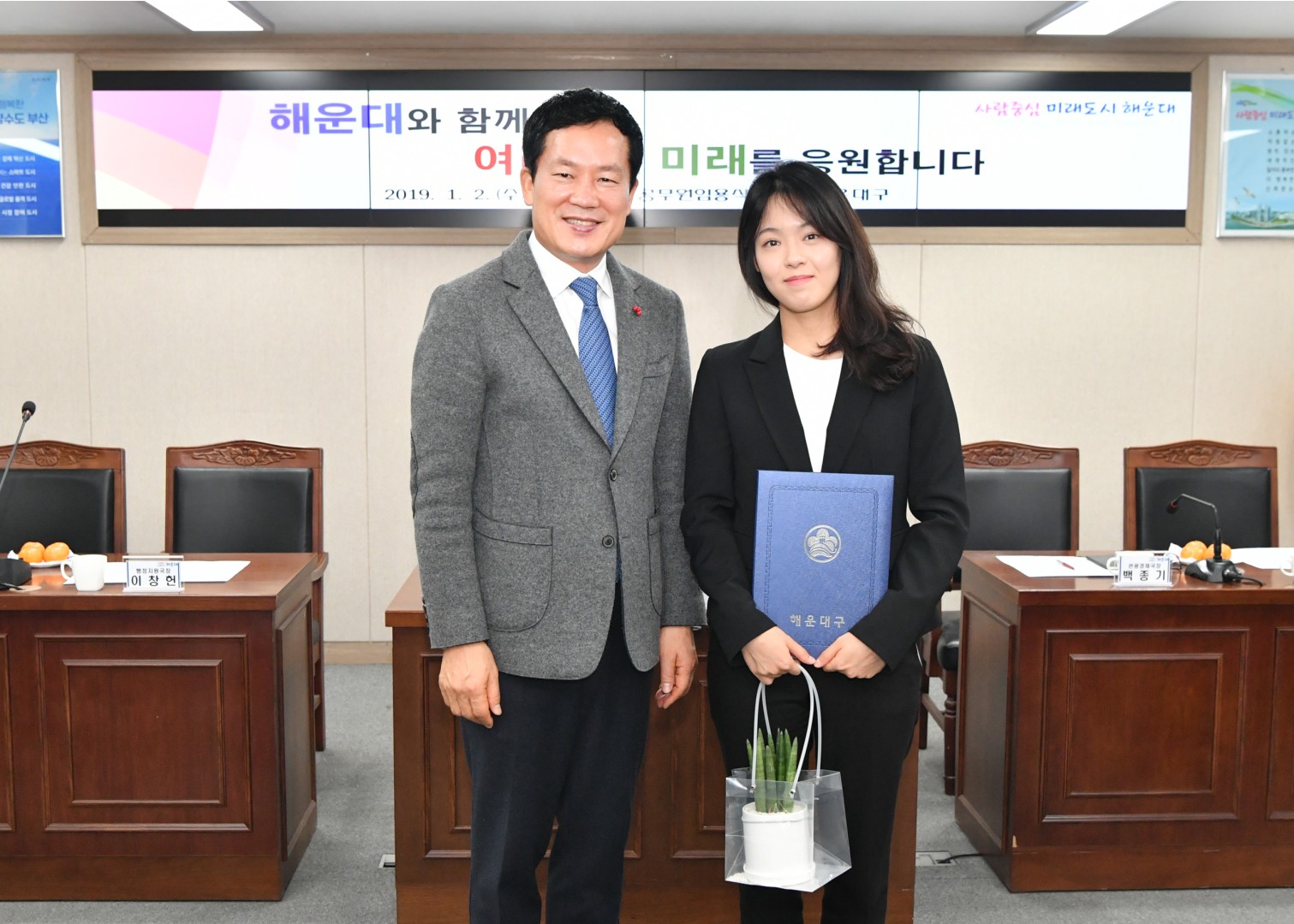신규직원 임용식 36