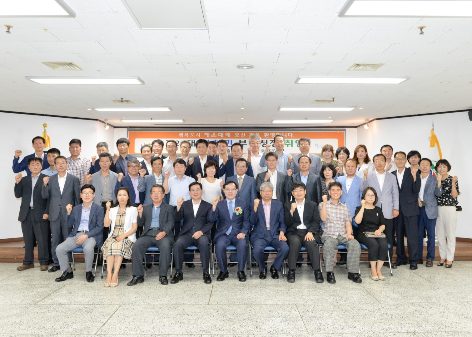 박찬민부구청장 취임식 8