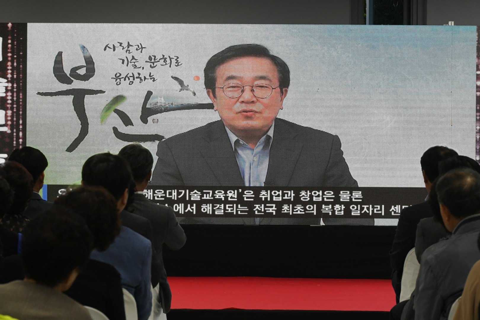 해운대 기술교육원 개소식 18