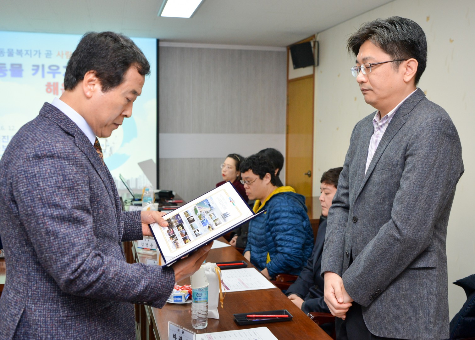 동물복지위원회 위촉식 2