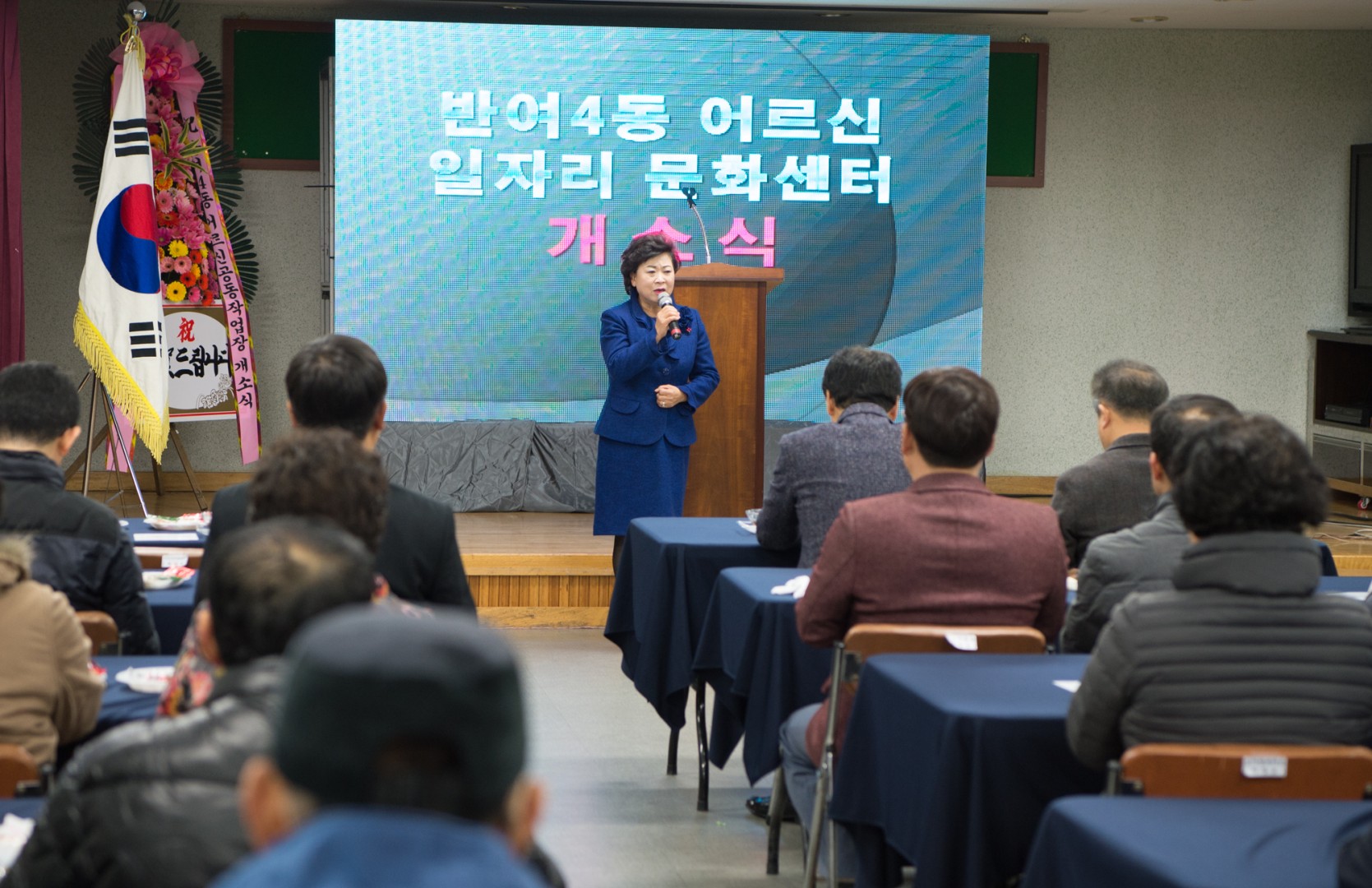 반여4동 어르신공동작업장 개소식 9