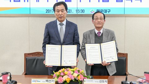 직업큐레이트 일자리사업 협약식