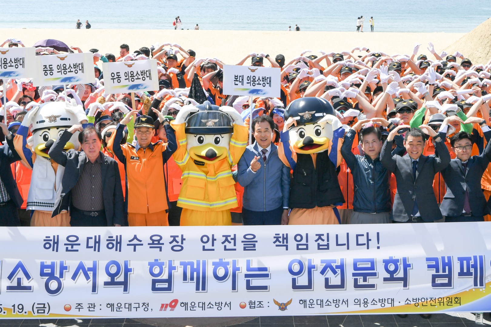 선진안전문화결의대회 8