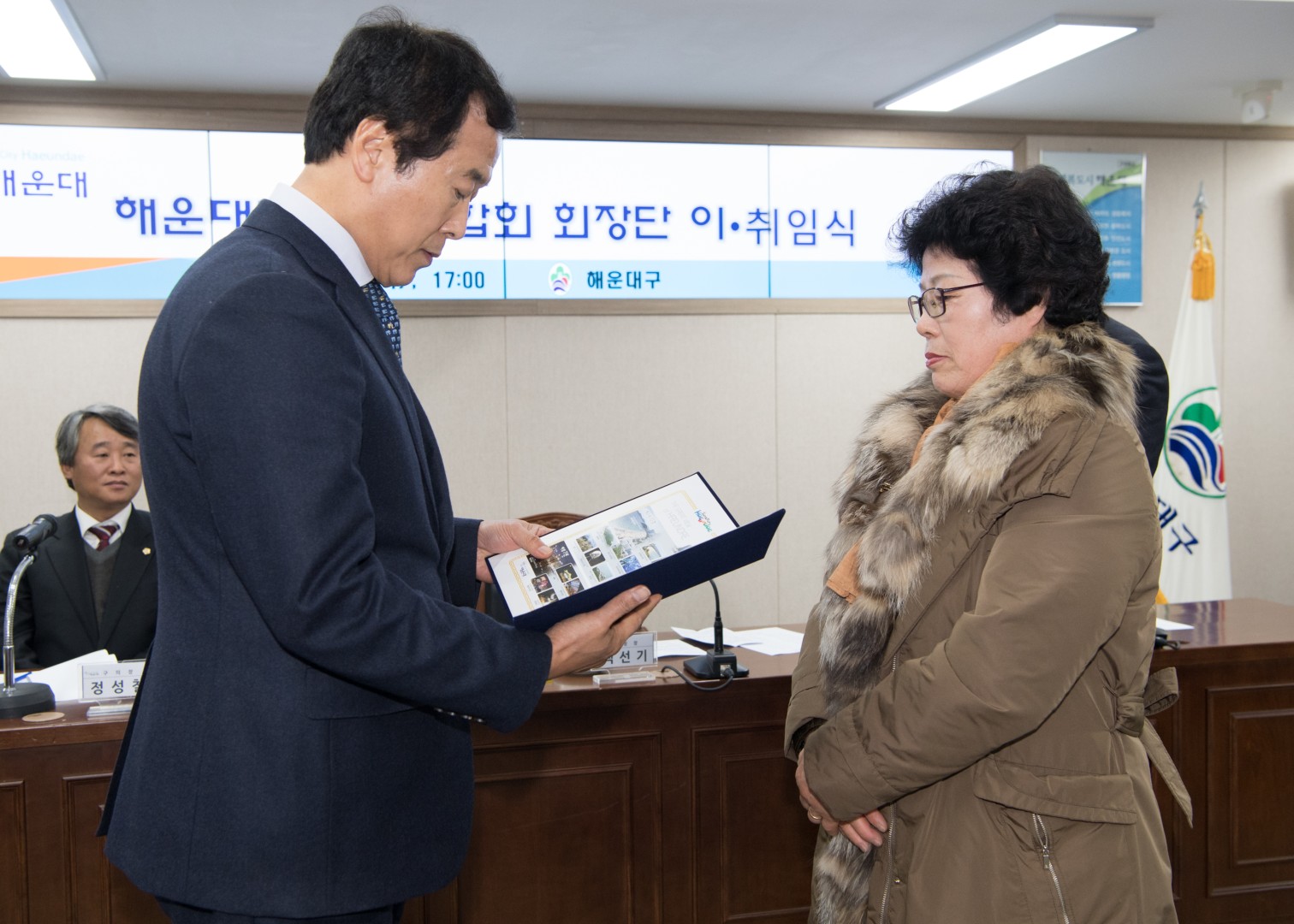통장연합회 회장단 이취임식 3