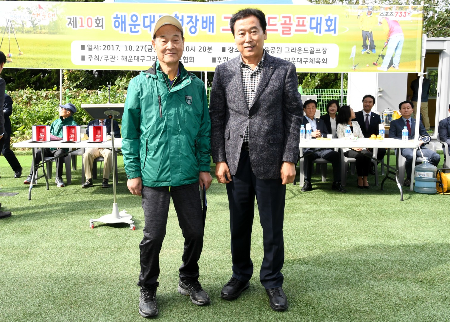 그라운드골프대회 3