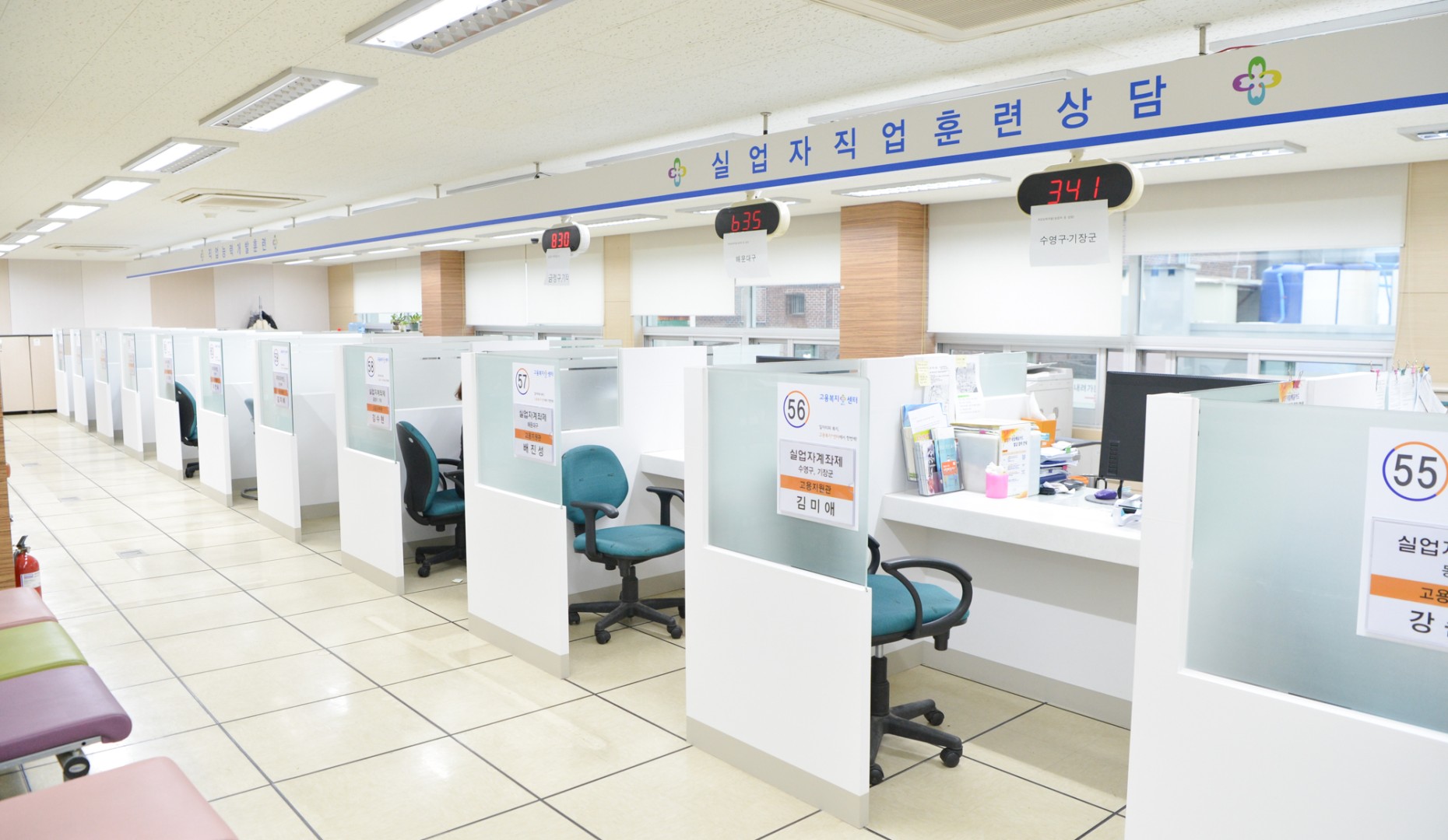 고용복지플러스 센터 개소식 4